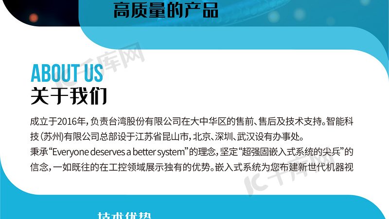 生物科技公司与普通生物公司：本质区别与选择要点