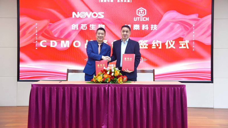 CDMO与CMO：价格背后的差异与考量