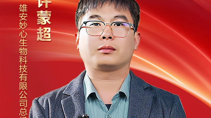 北京PCR试剂盒型号报价单：揭秘精准检测背后的关键要素**